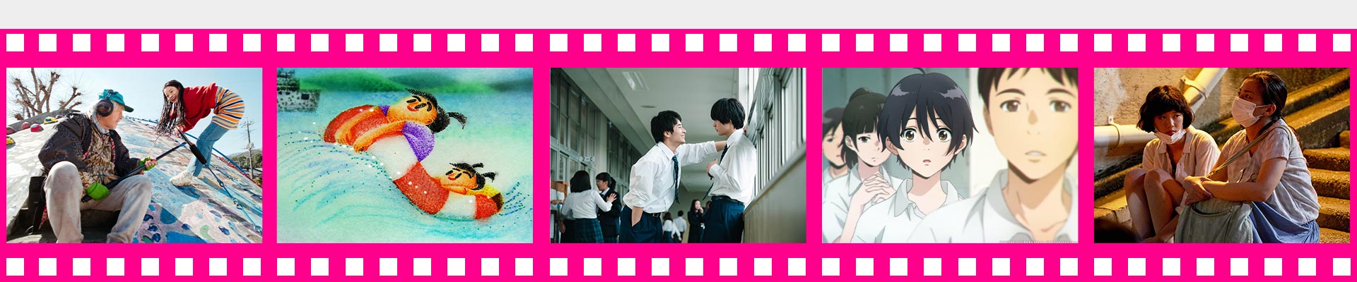 Nippon Connection – Japanisches Filmfestival